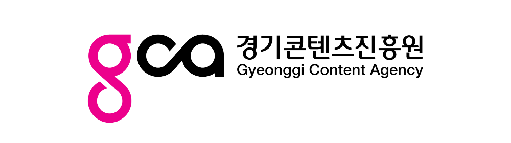 경기콘텐츠진흥원